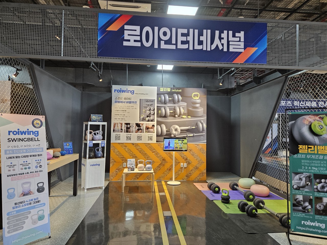 SKL 전시체험관 내부 4