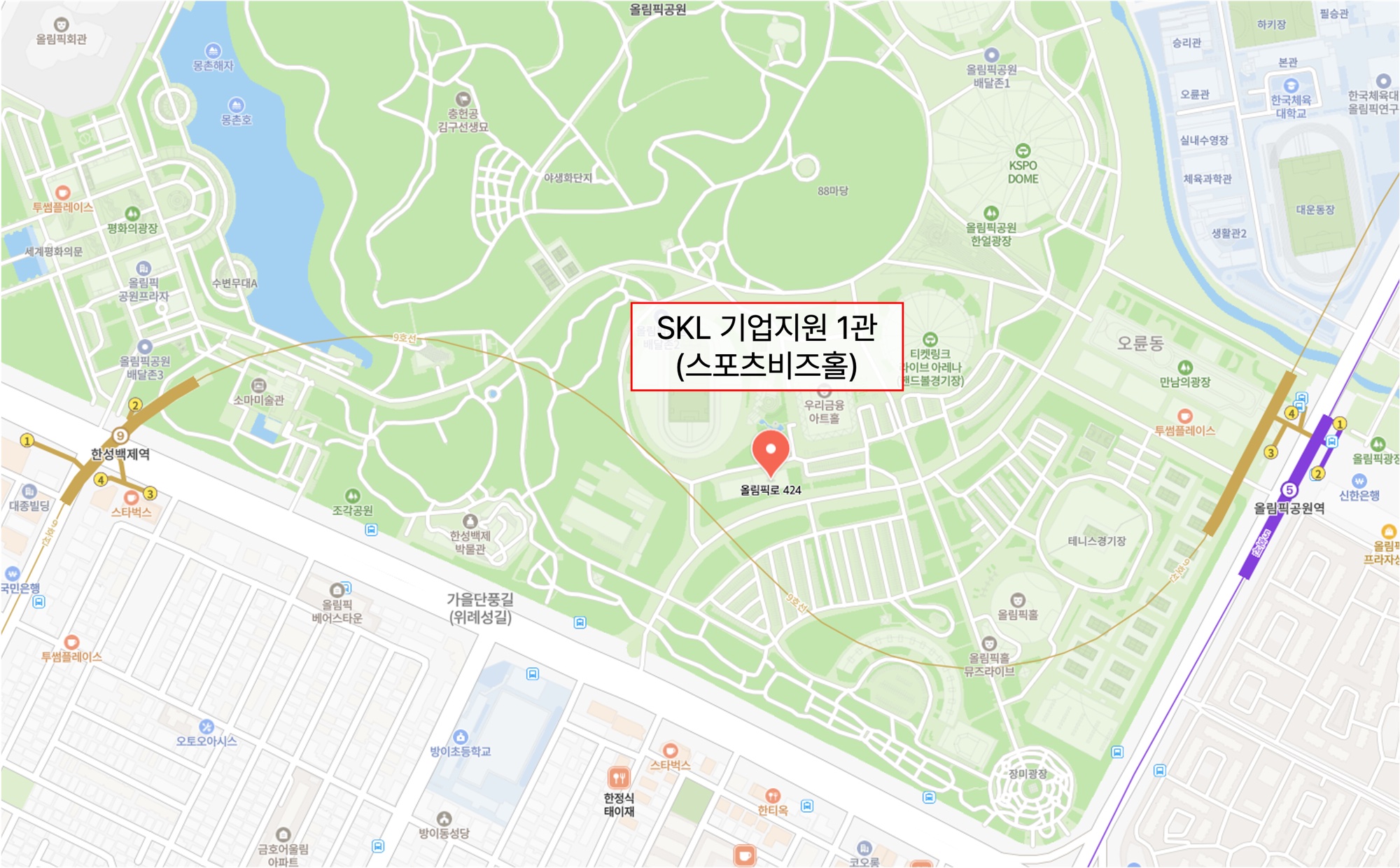 SKL 기업지원 1관(스포츠비즈홀) 오시는 길 지도